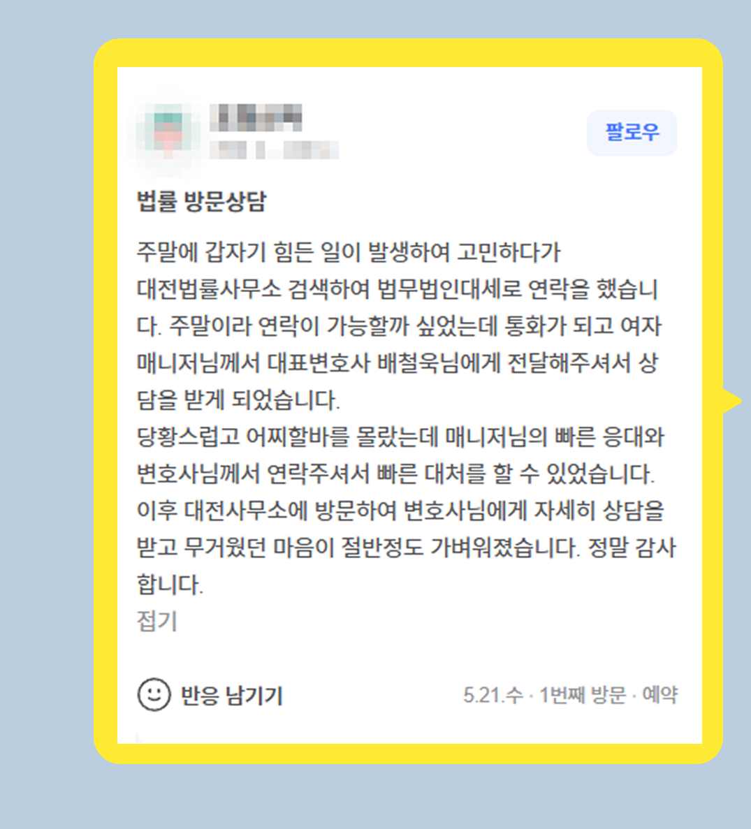 후기 이미지