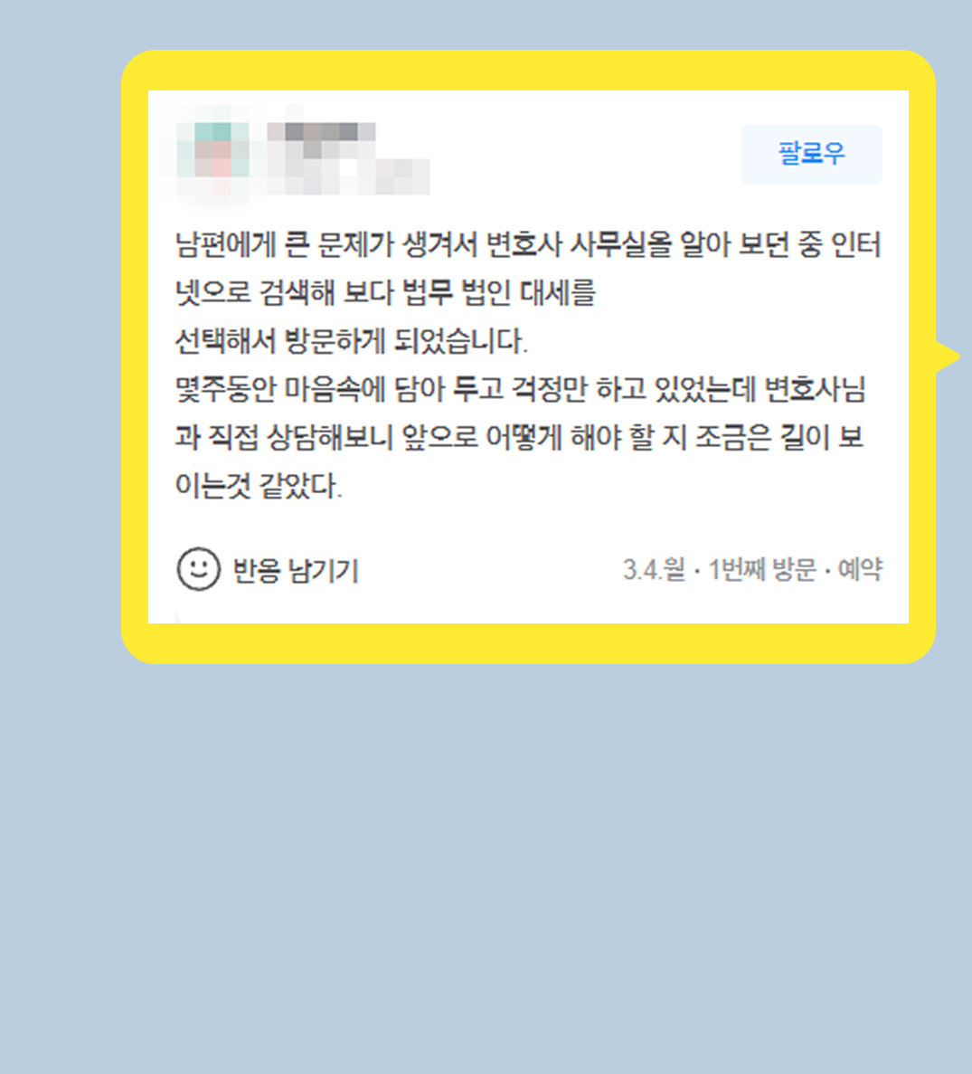 후기 이미지
