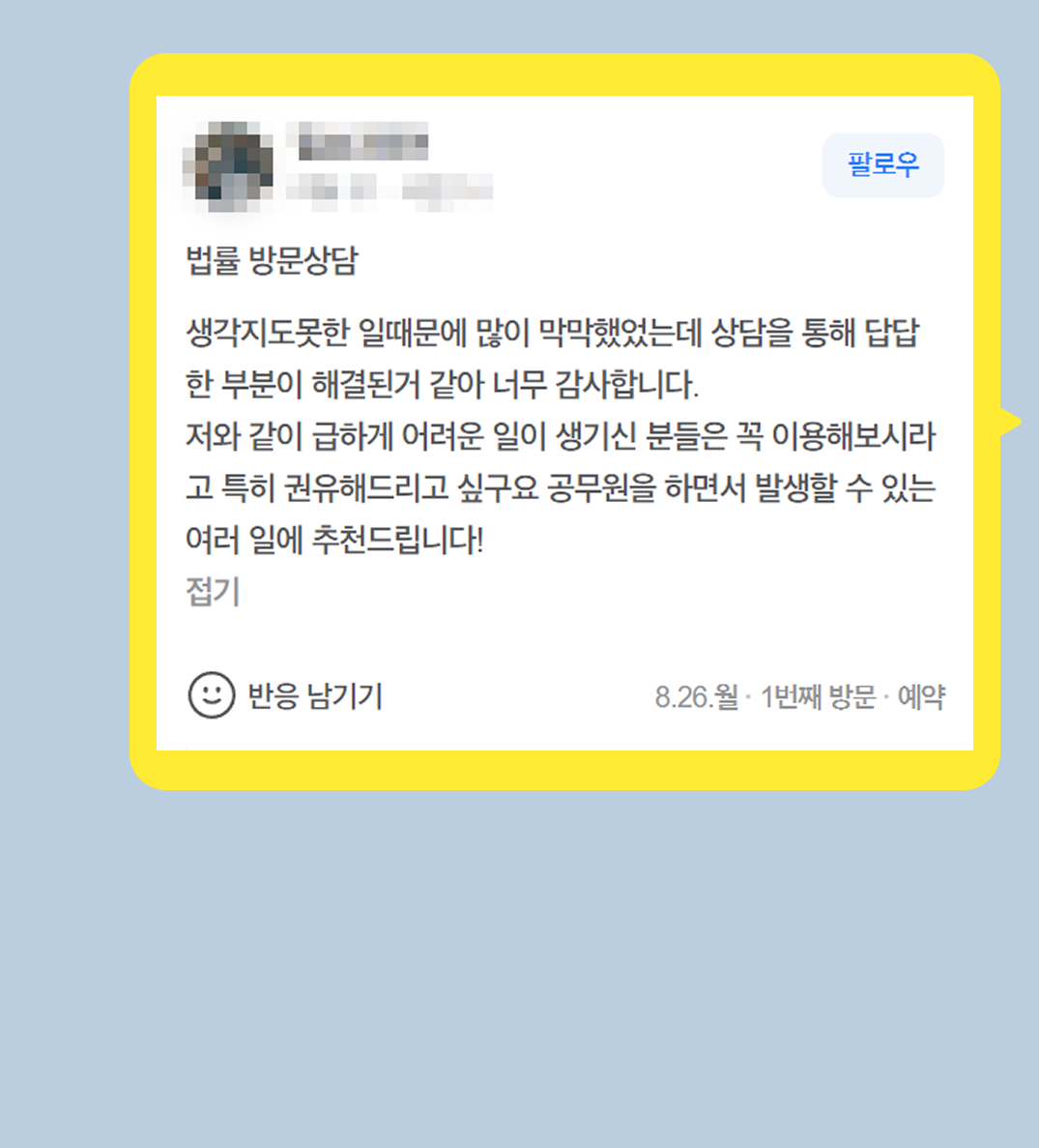 후기 이미지
