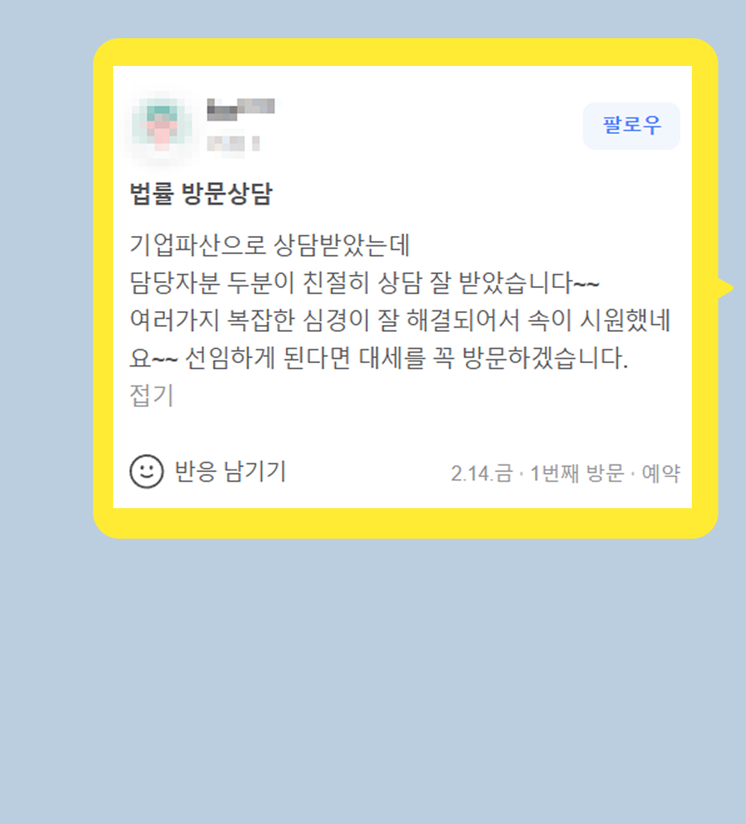 후기 이미지