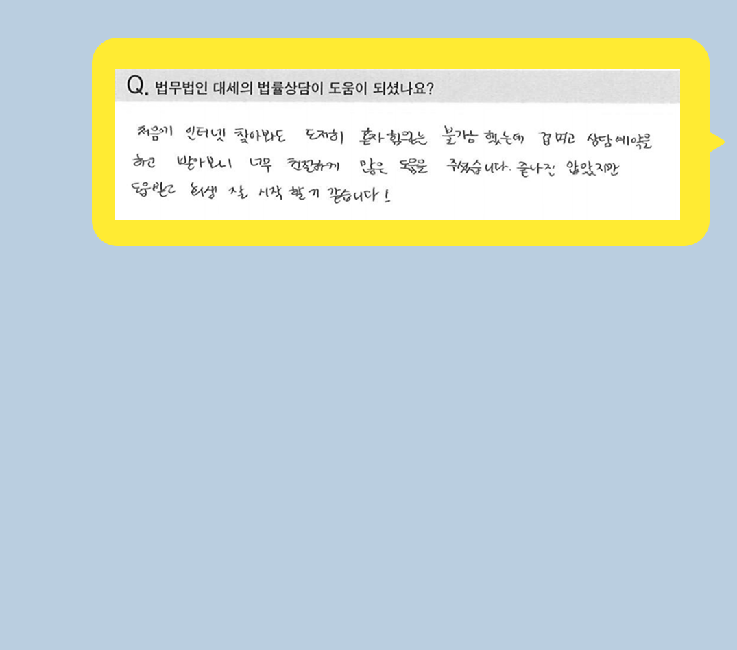 후기 이미지