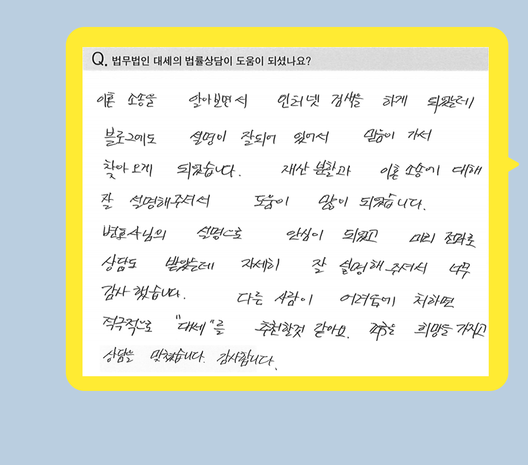 후기 이미지