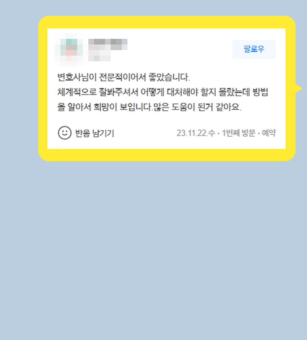 후기 이미지