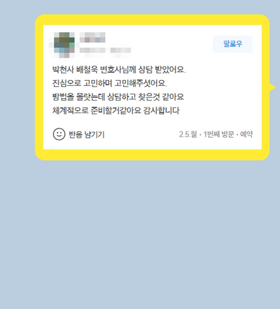 후기 이미지