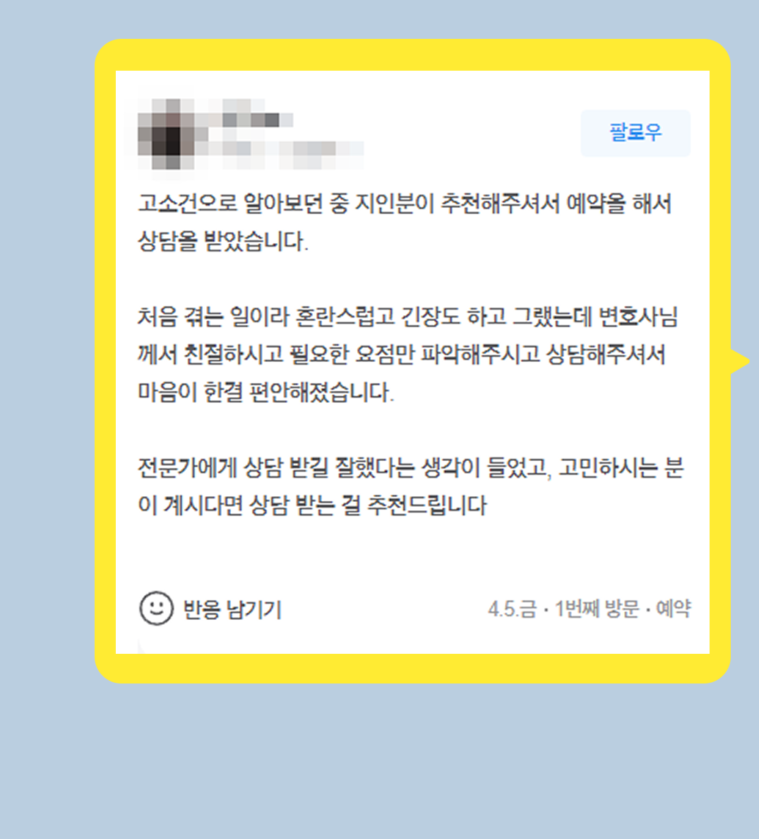 후기 이미지
