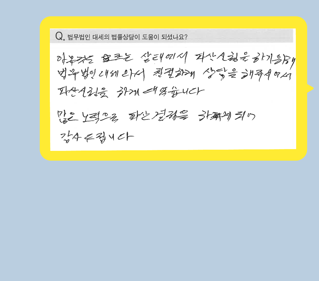 후기 이미지