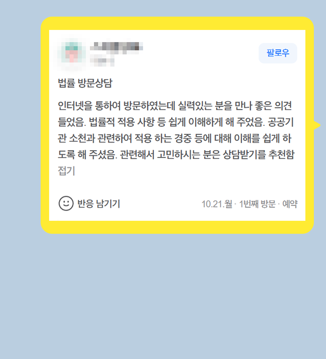 후기 이미지