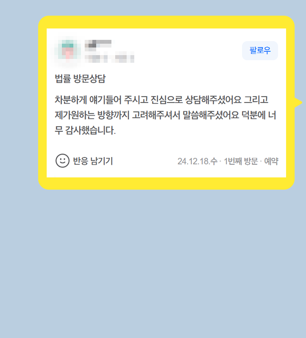 후기 이미지