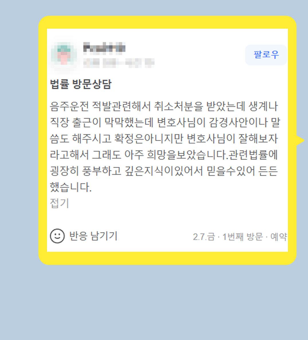 후기 이미지