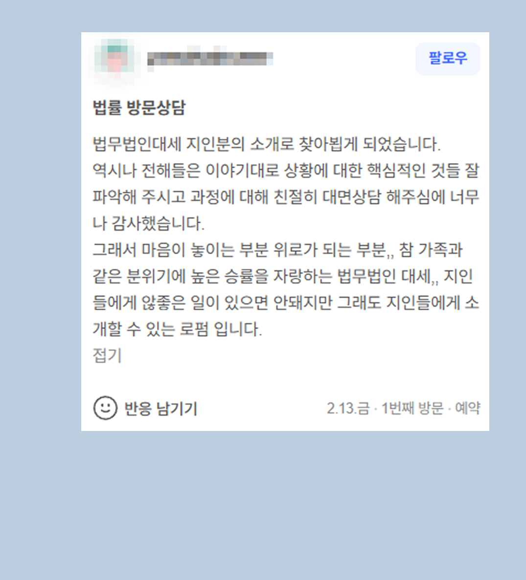 후기 이미지