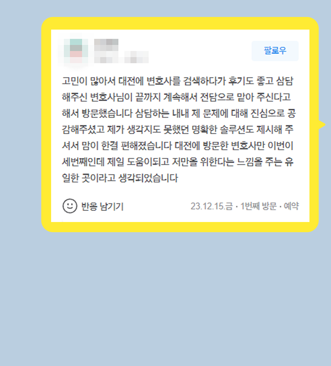 후기 이미지