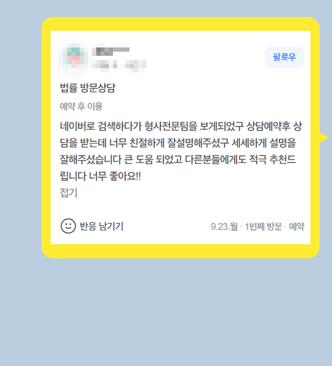 후기 이미지