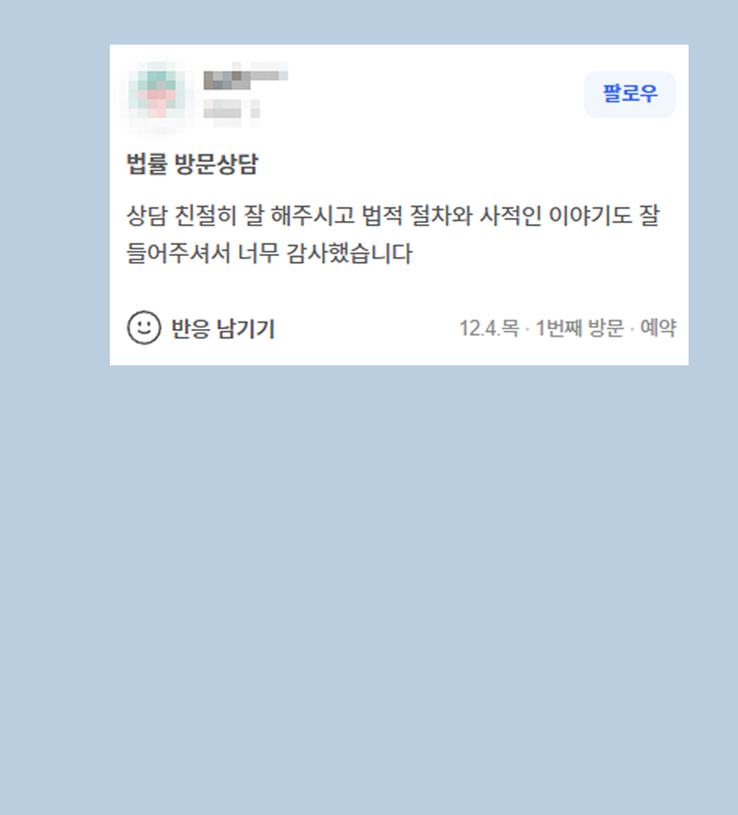 후기 이미지