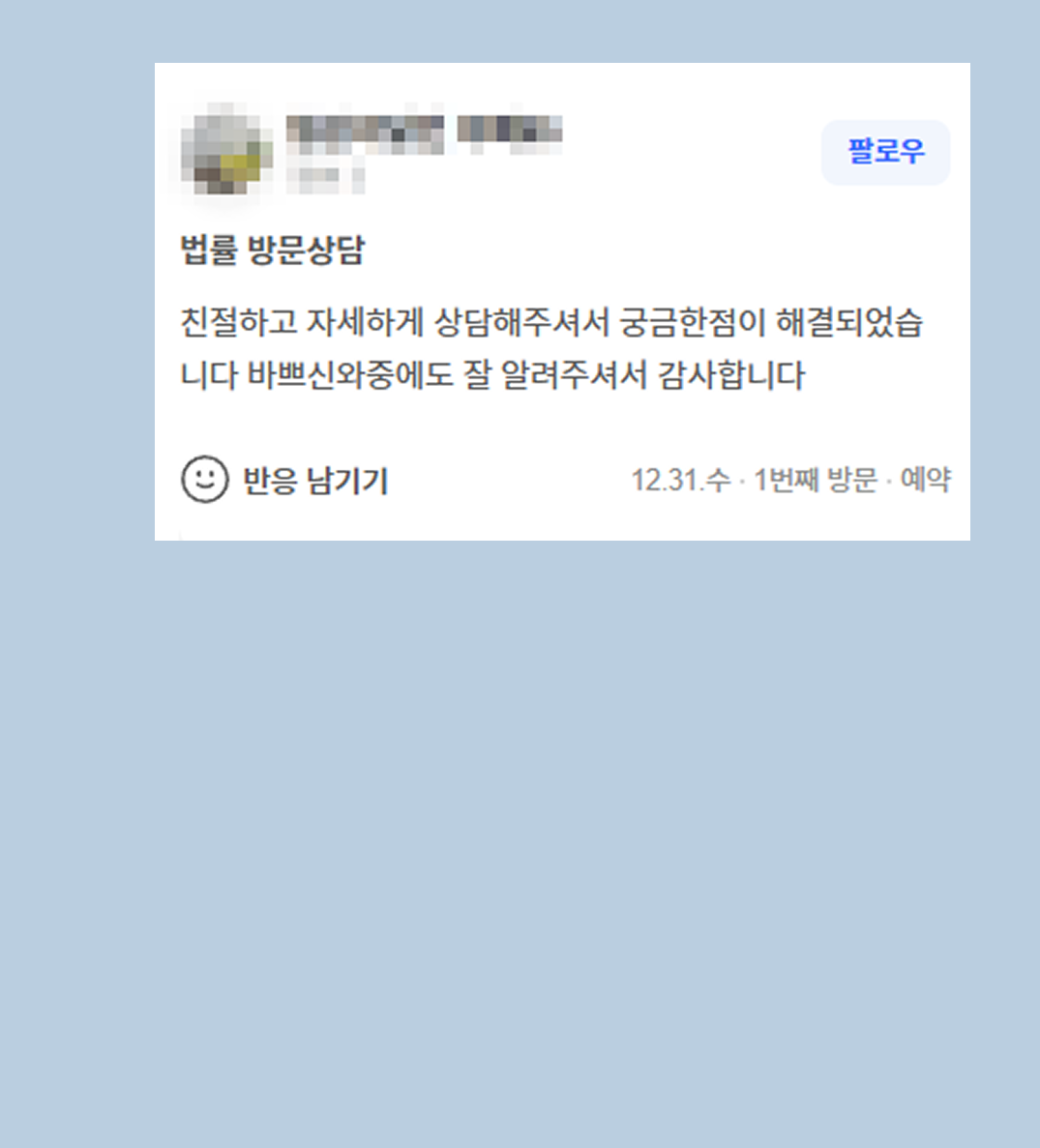 후기 이미지