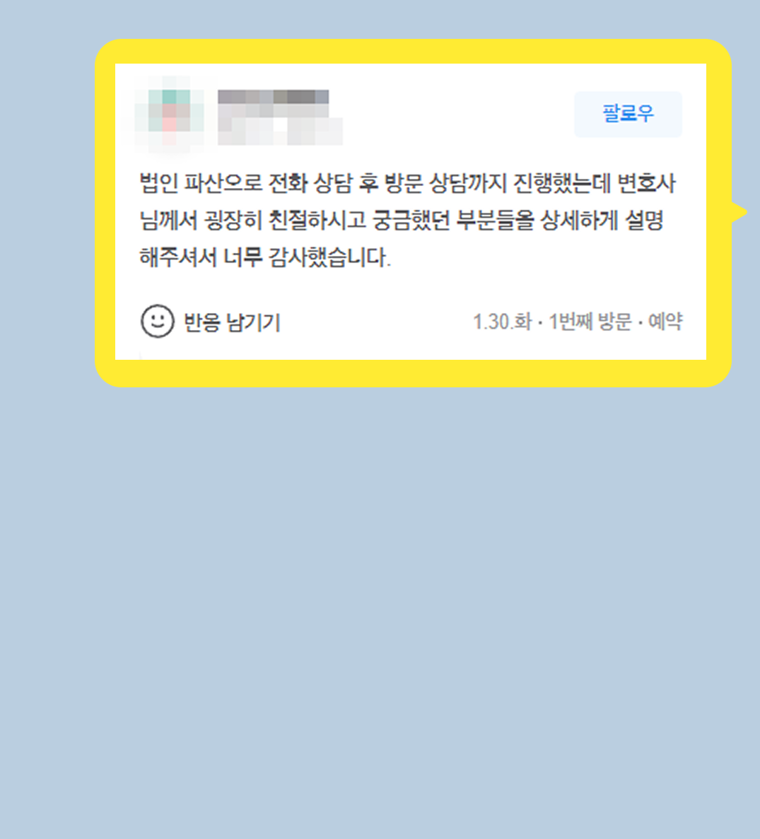 후기 이미지