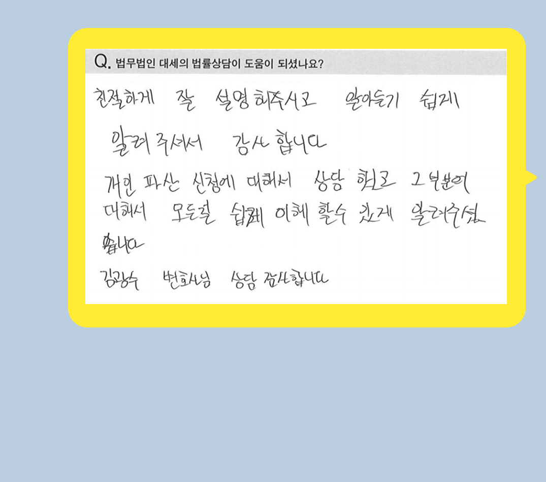 후기 이미지
