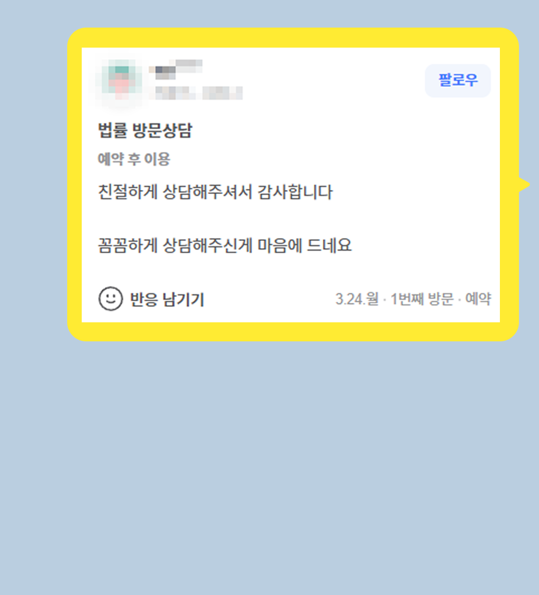 후기 이미지