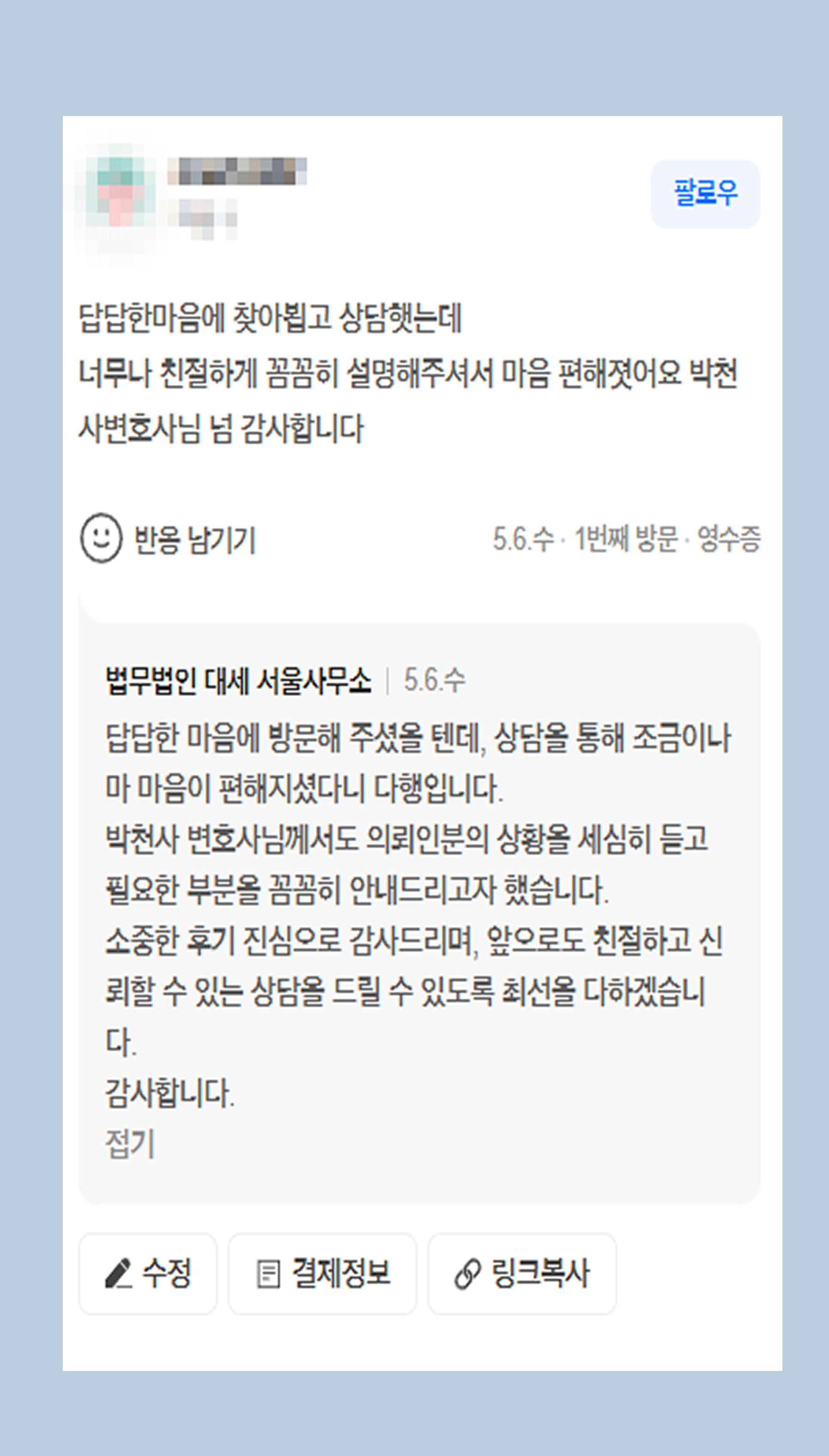 후기 이미지