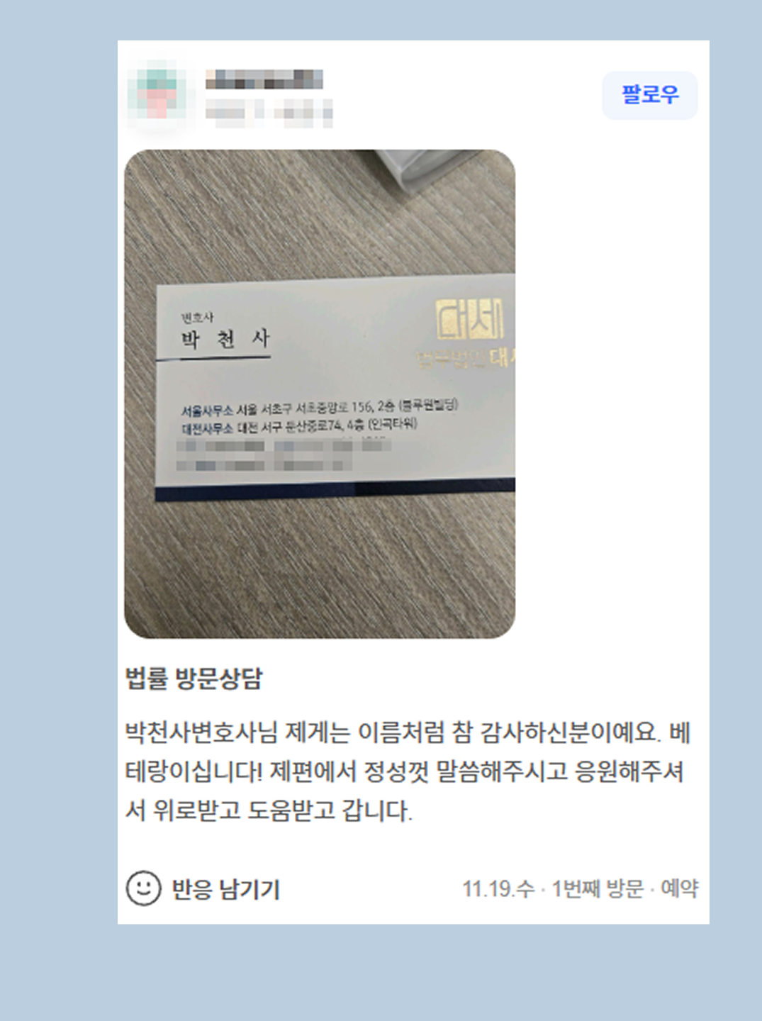 후기 이미지