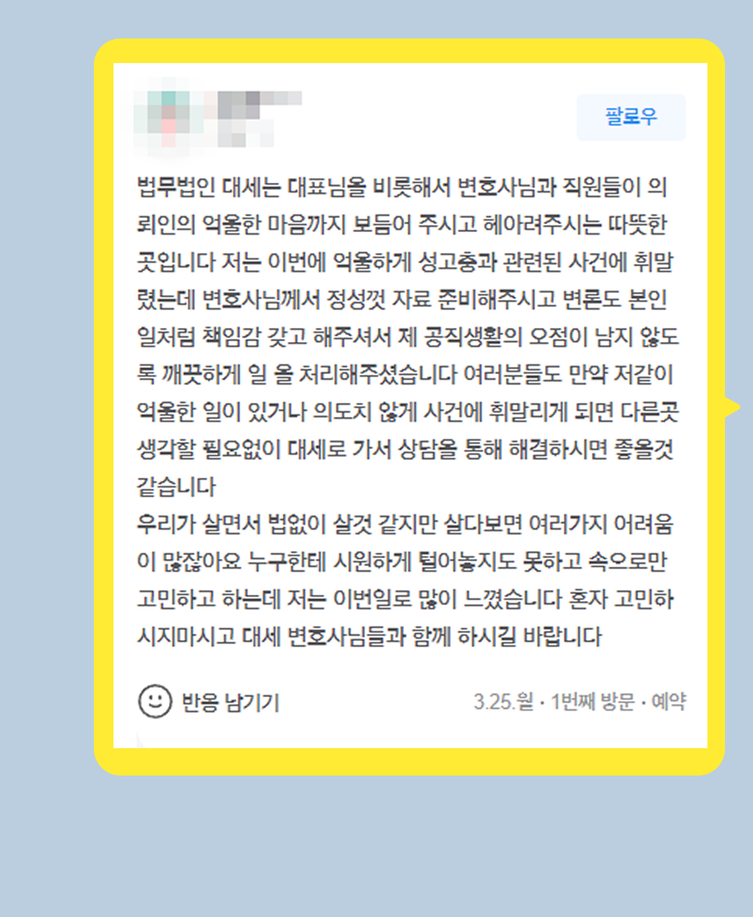 후기 이미지