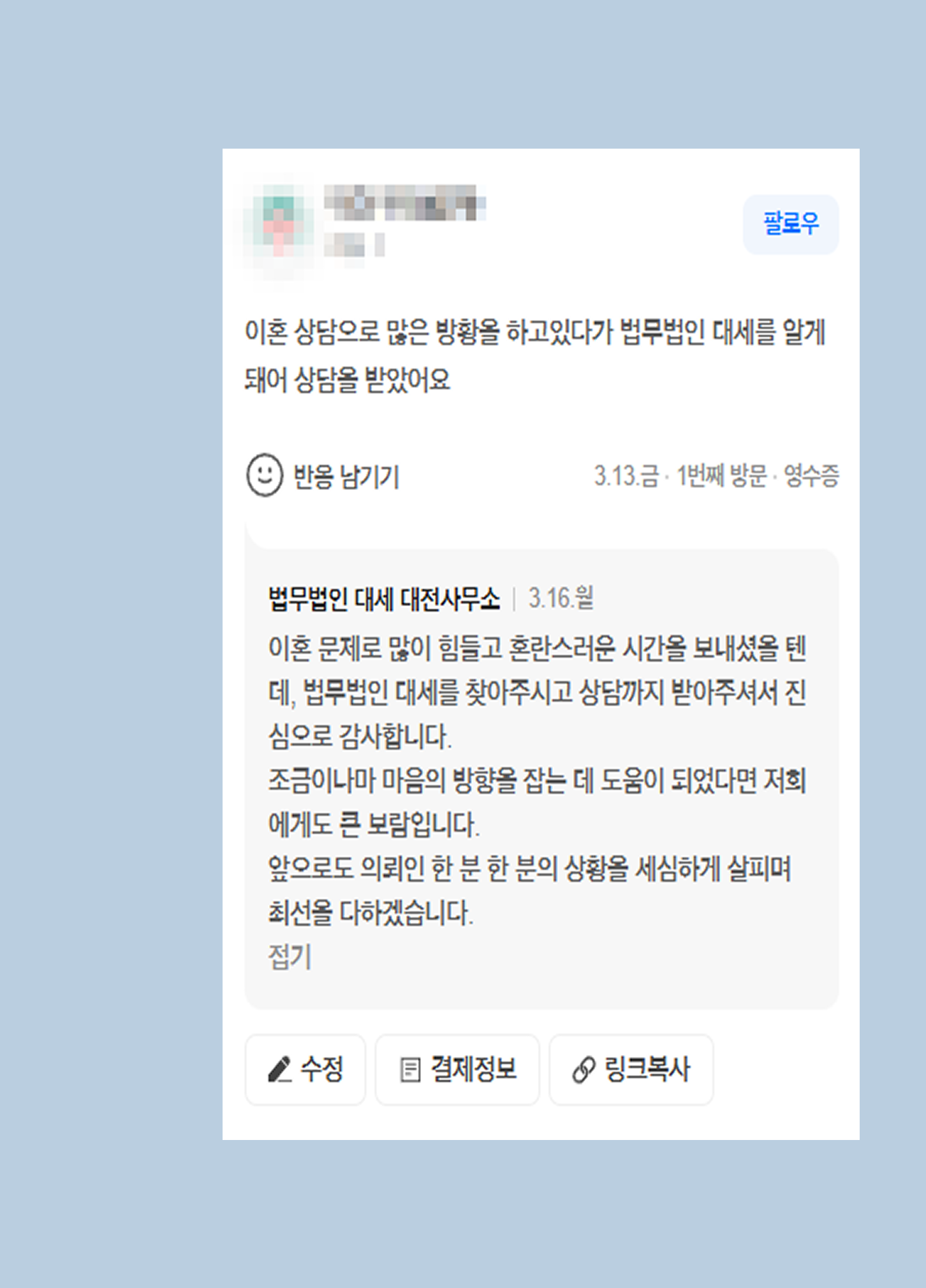 후기 이미지