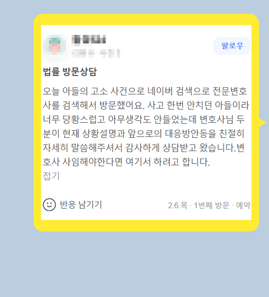 후기 이미지