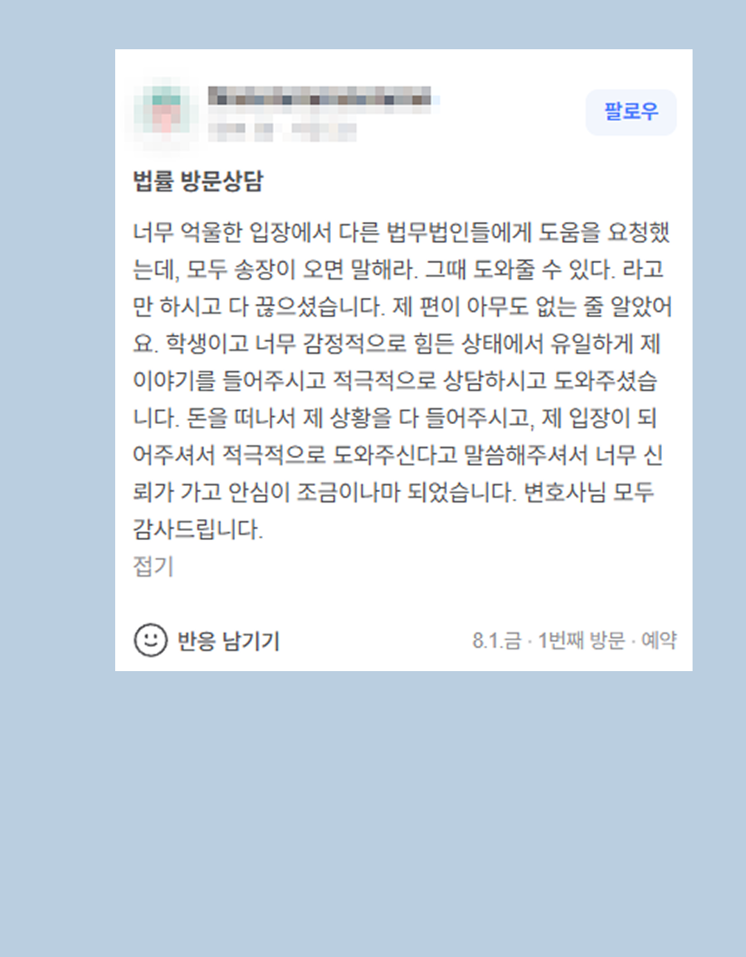 후기 이미지