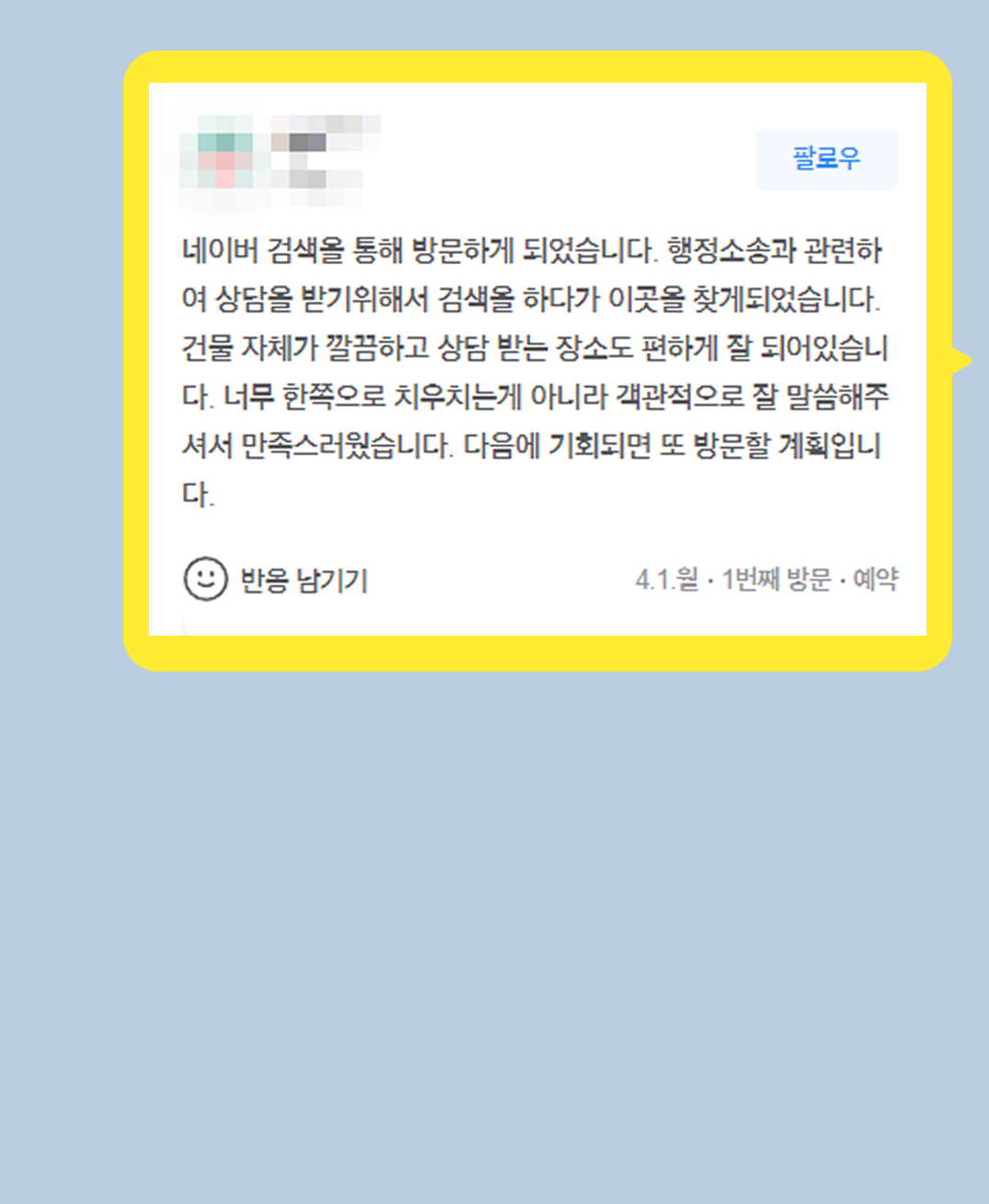 후기 이미지