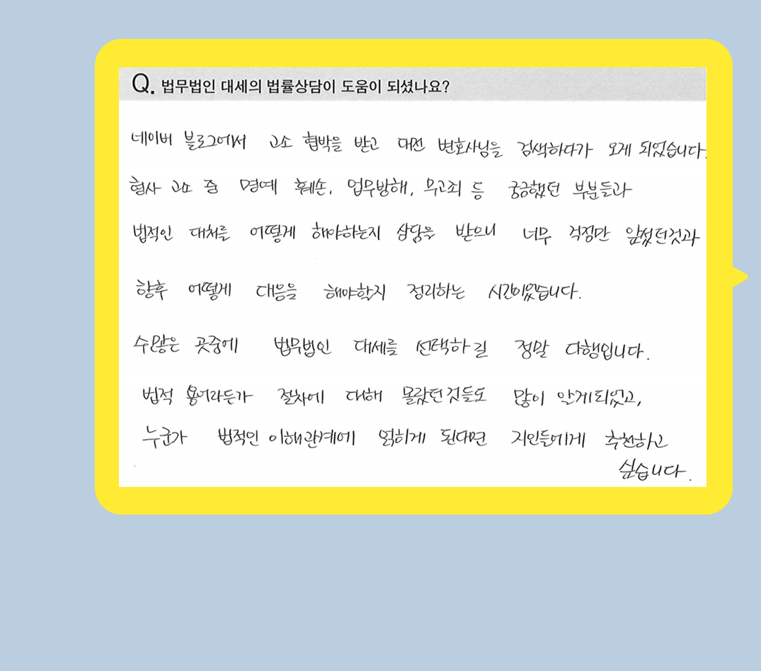 후기 이미지