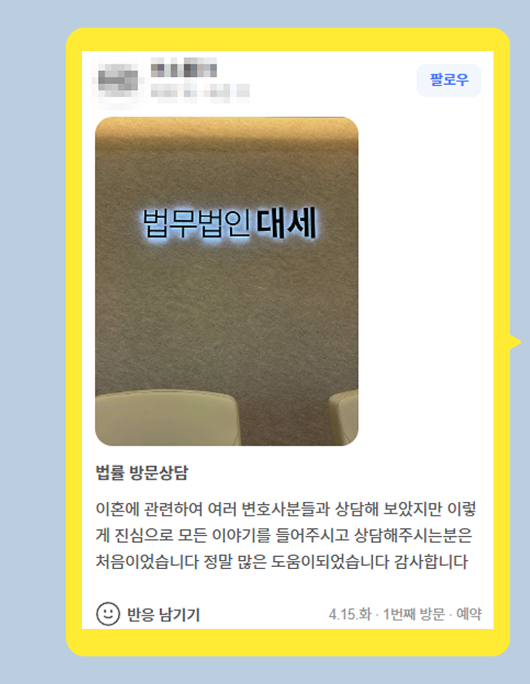 후기 이미지