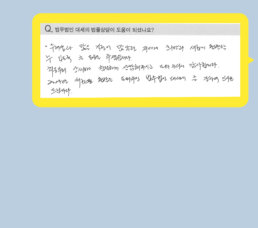 후기 이미지