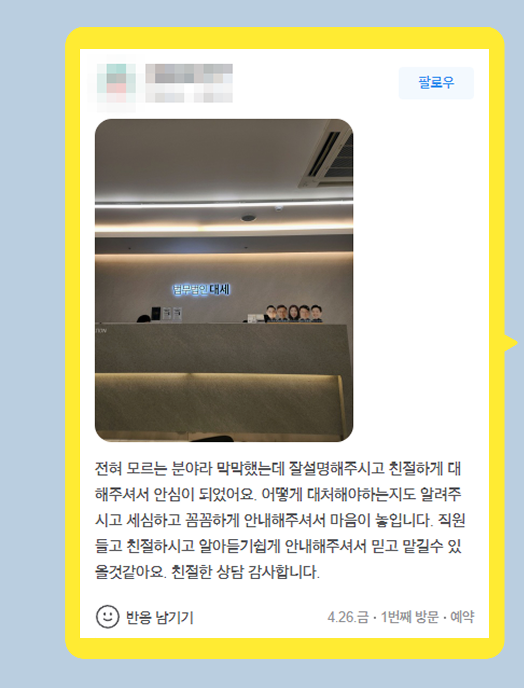 후기 이미지