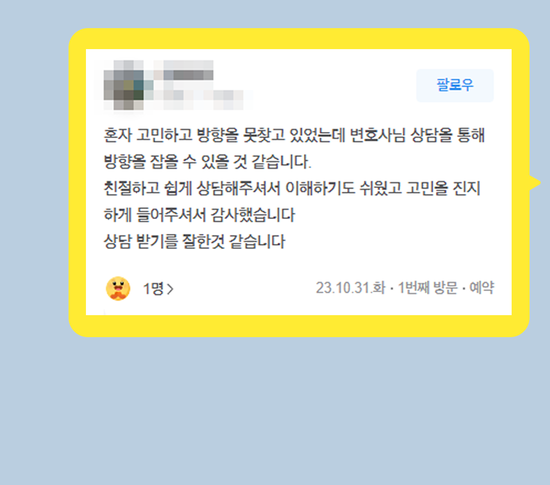 후기 이미지