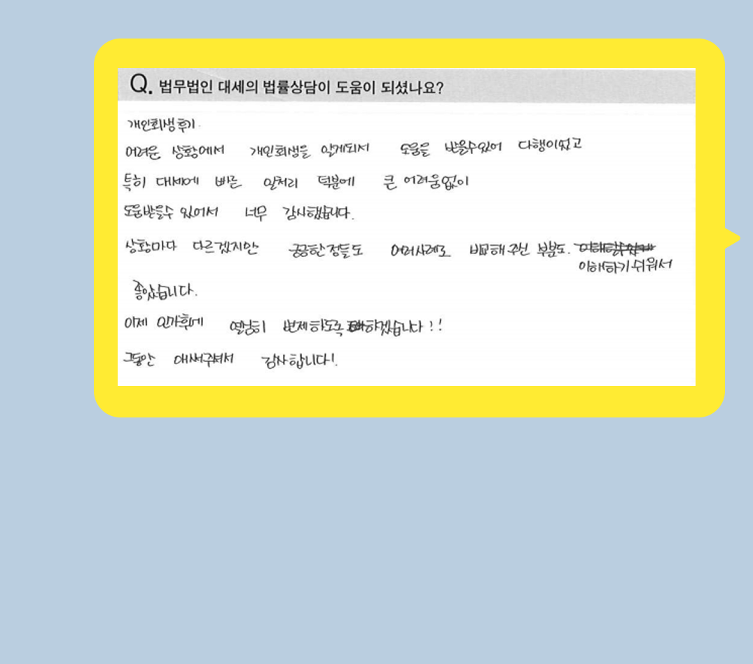후기 이미지