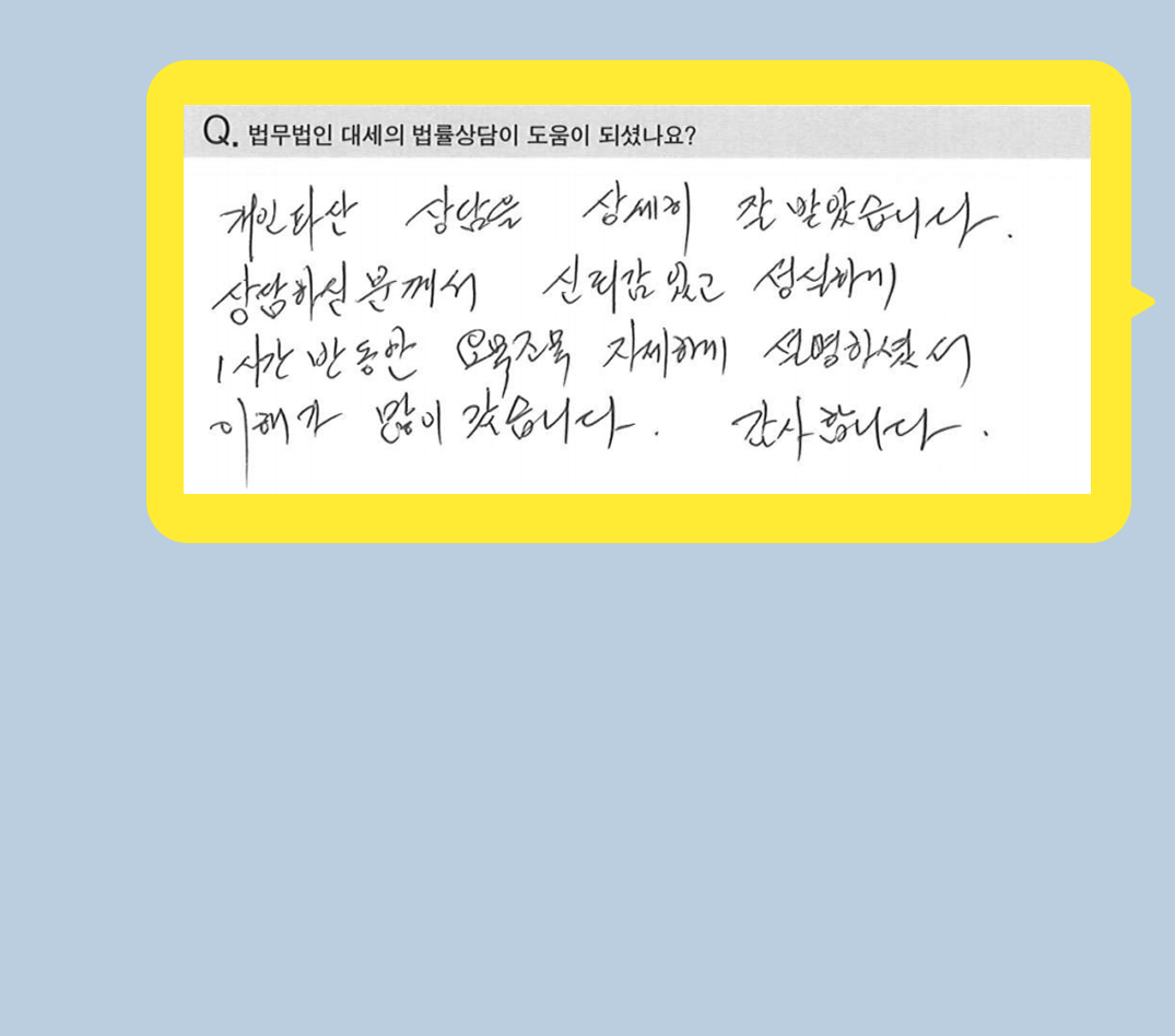 후기 이미지