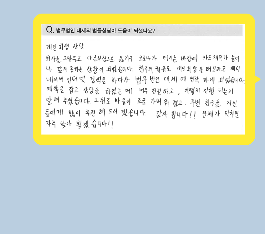 후기 이미지