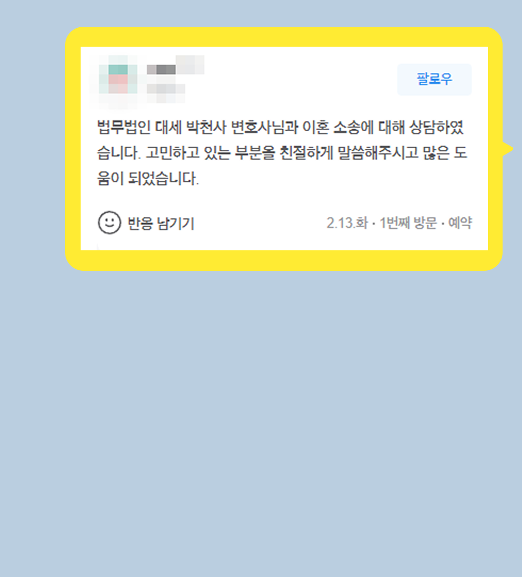 후기 이미지