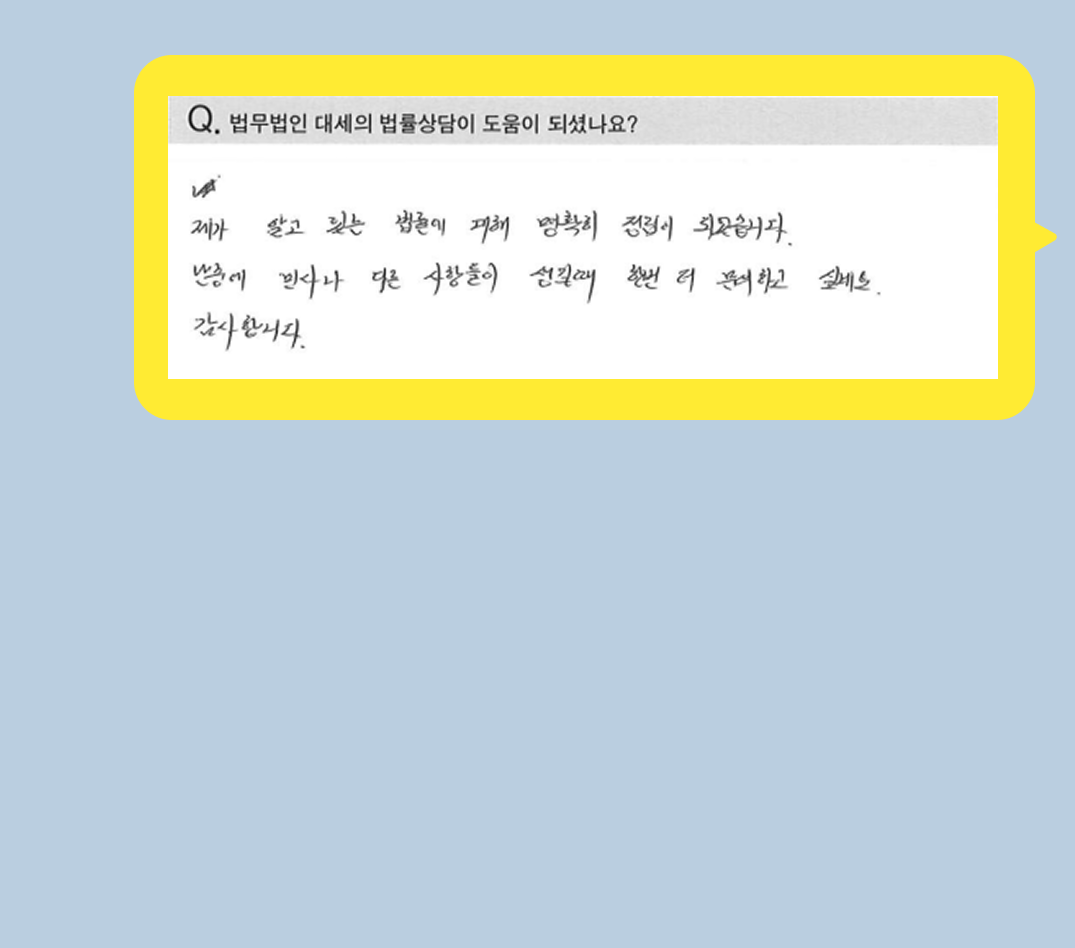 후기 이미지