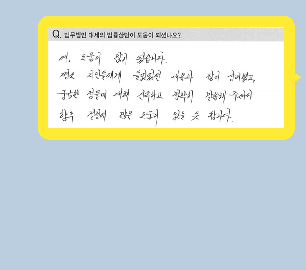 후기 이미지