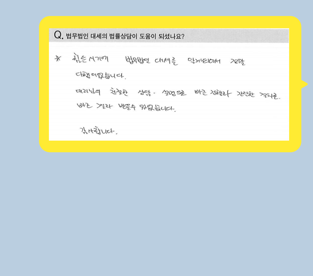 후기 이미지