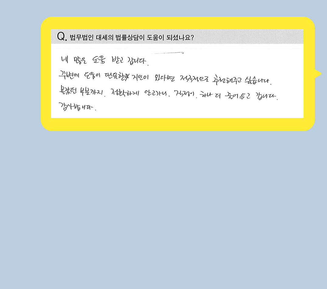 후기 이미지