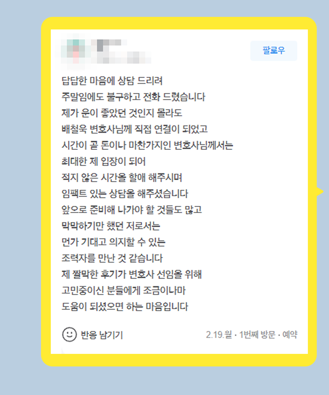 후기 이미지