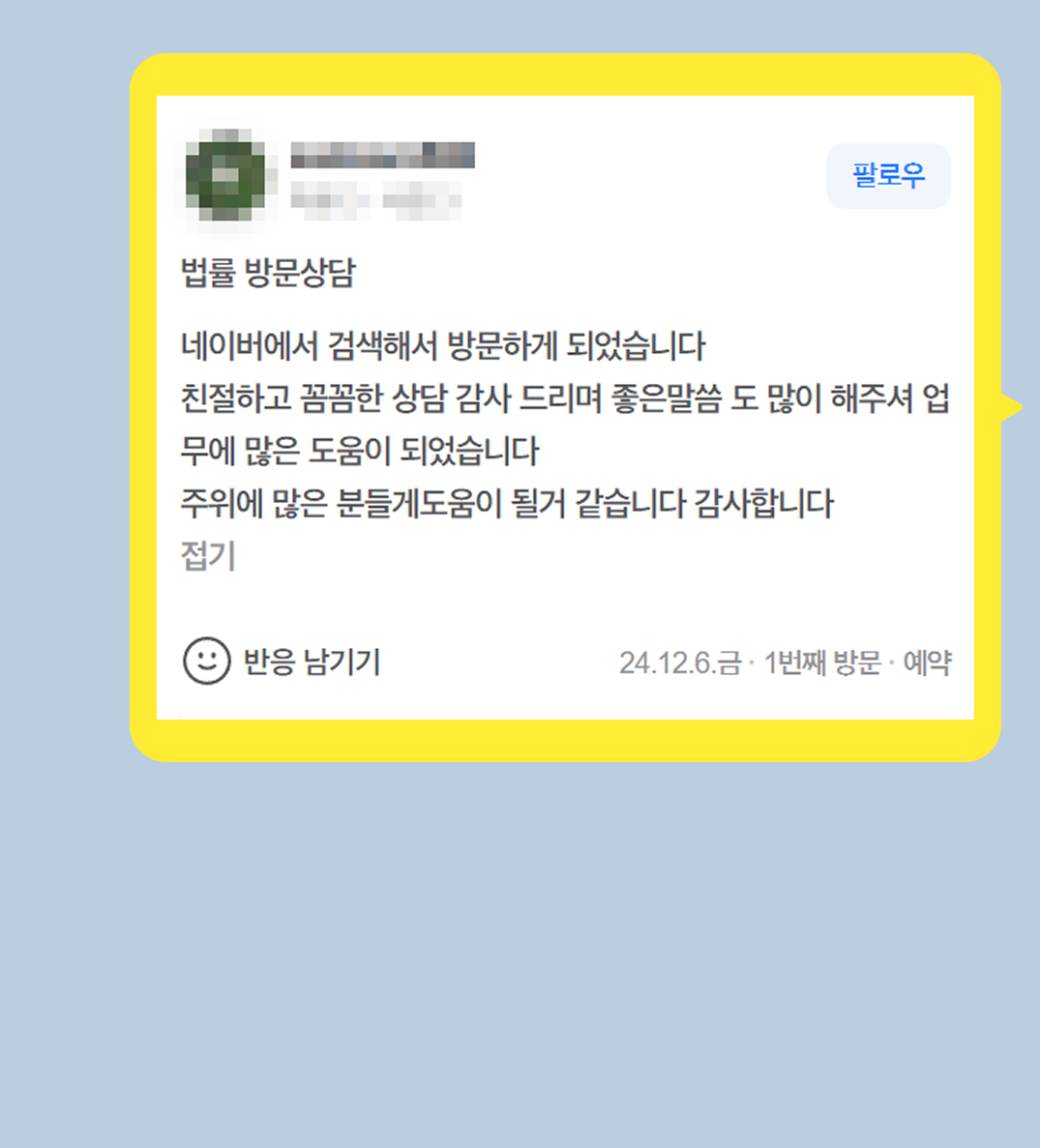 후기 이미지