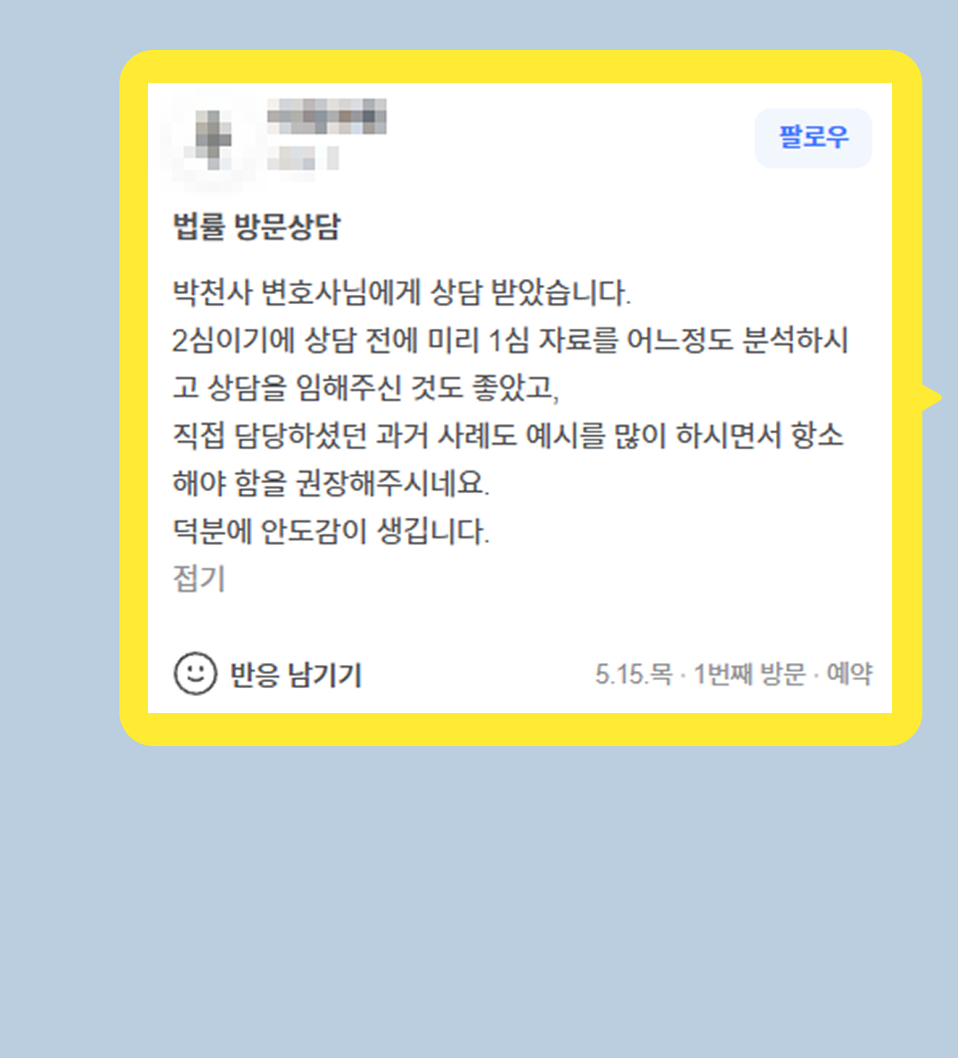 후기 이미지