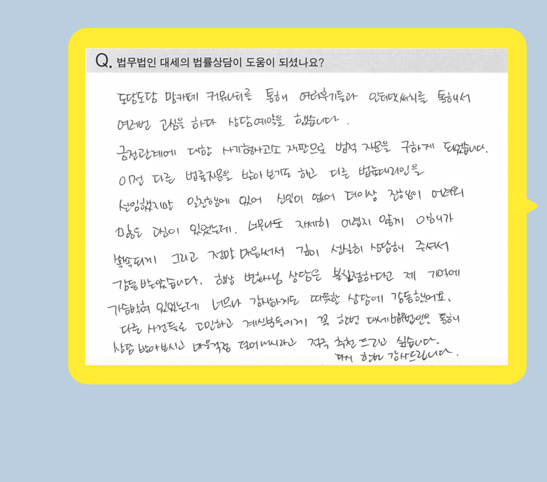 후기 이미지