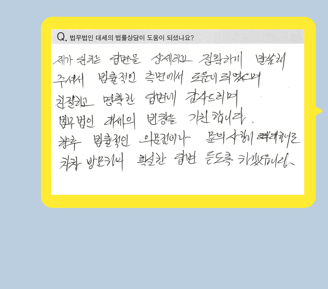 후기 이미지