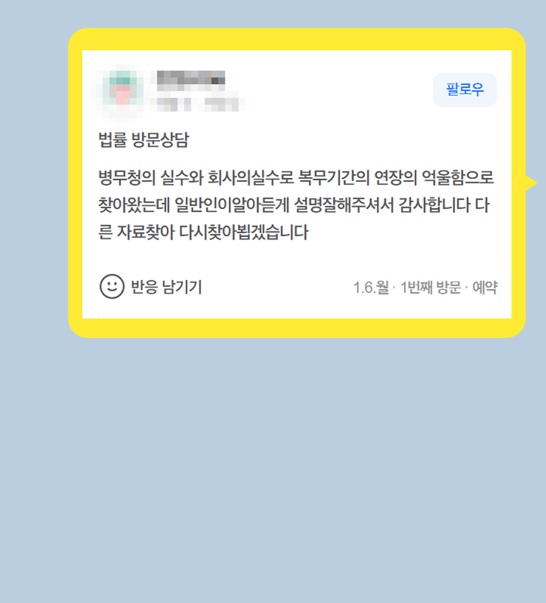 후기 이미지