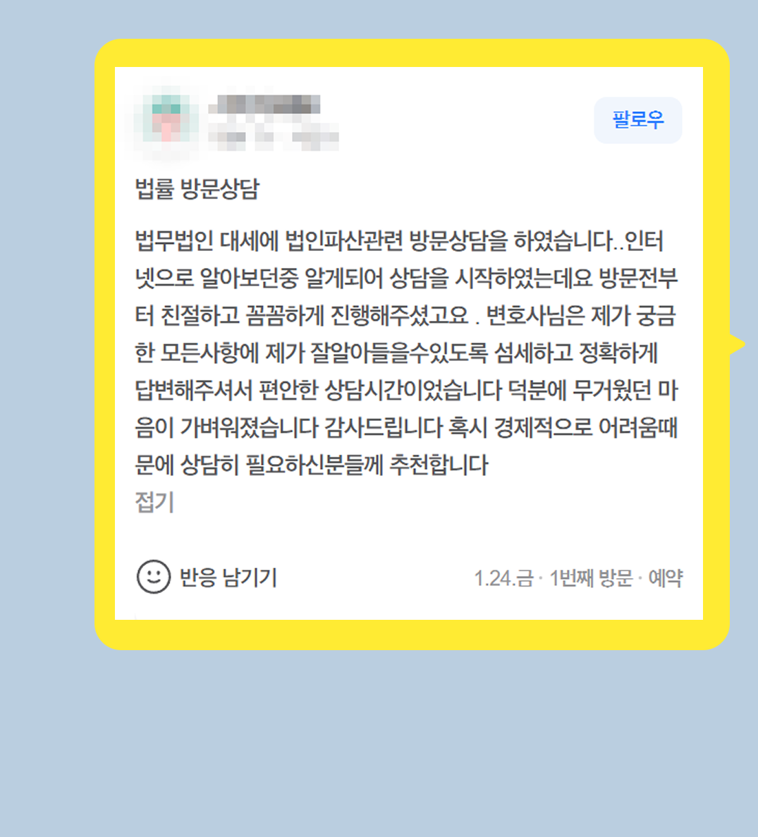 후기 이미지