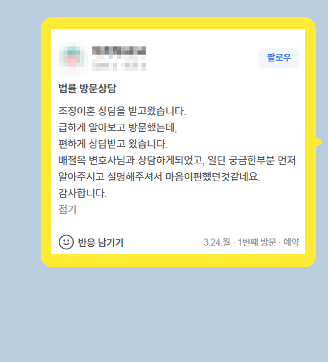 후기 이미지