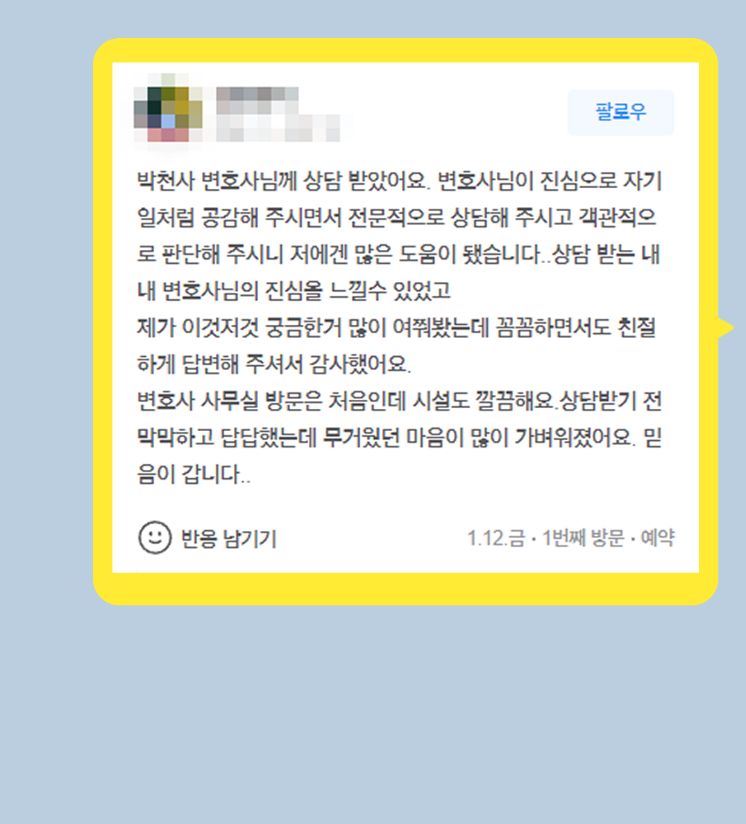 후기 이미지